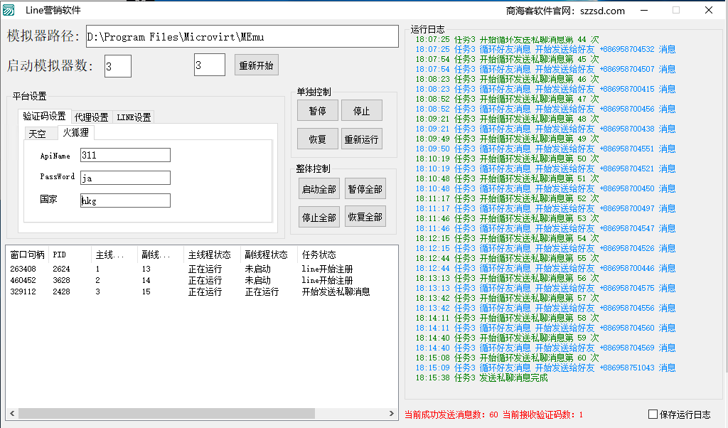 Viber(云控群发筛选器)认准熊猫TG:ssk1866(引流群发云控协议)认准熊猫TG:ssk1866.dmc em Promoção na  Shopee Brasil 2023