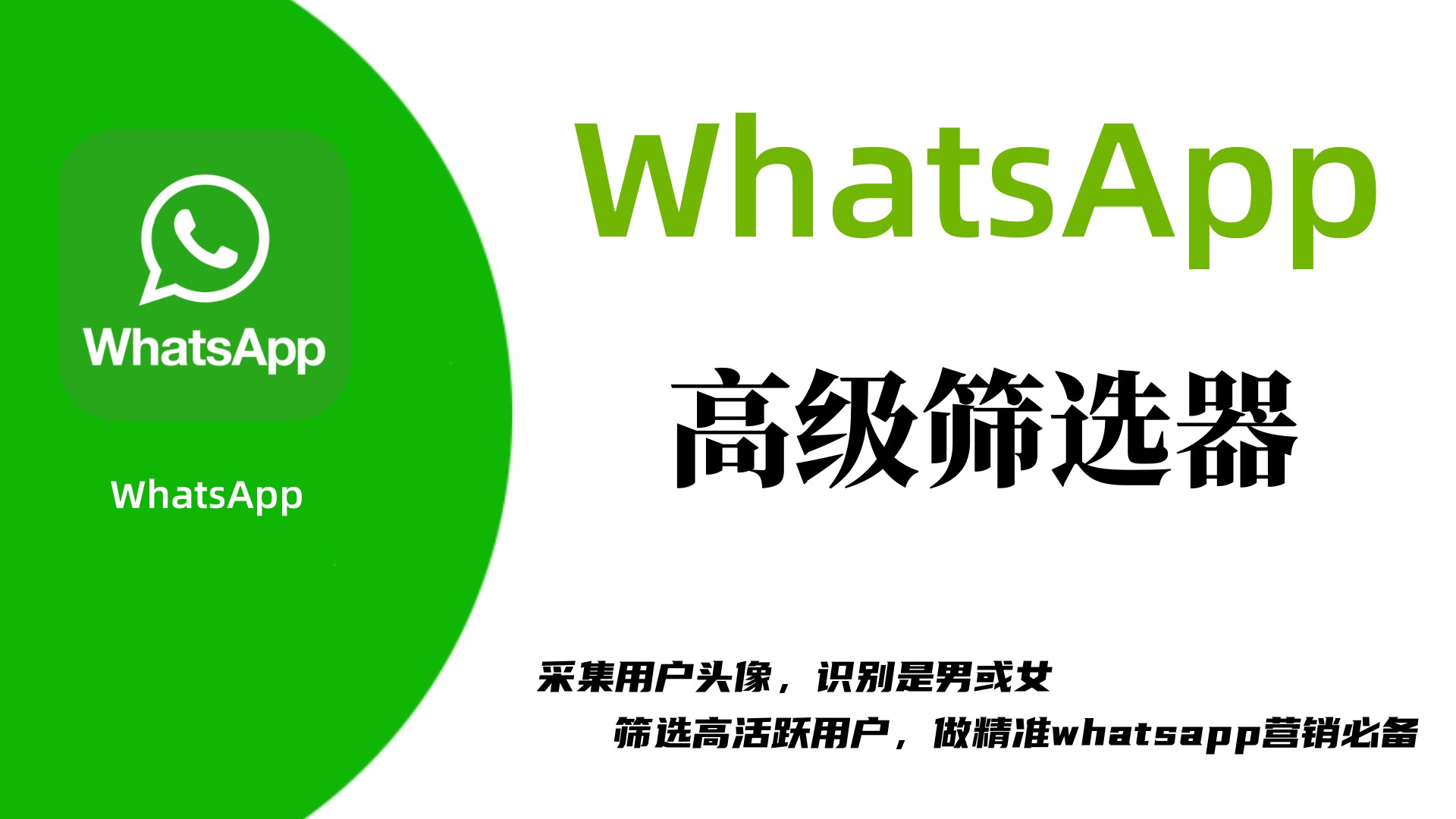 WhatsApp营销封号太厉害了，怎么办？